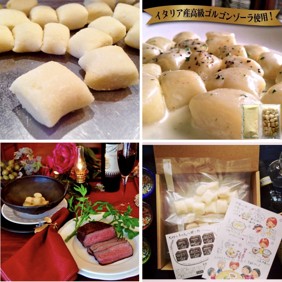 静岡の旬な食材をニョッキに練り込んだ季節限定ニョッキなど全国にお届けしております。ふるさと納税返礼品に選ばれたり、贈り物にも喜ばれております。